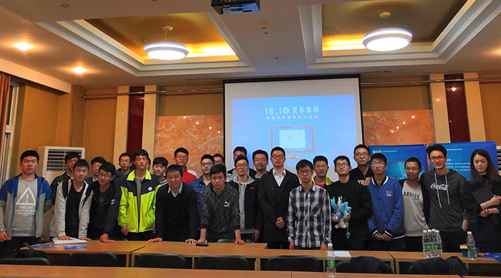 優(yōu)麒麟18.10發(fā)布派對(duì)鄭州大學(xué)站圓滿完成！