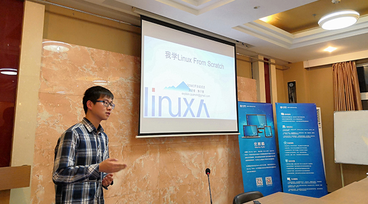 優(yōu)麒麟18.10發(fā)布派對(duì)鄭州大學(xué)站圓滿完成！