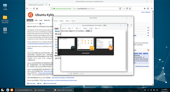 UKUI桌面環(huán)境之窗口管理器 UKUI桌面環(huán)境之窗口管理器
