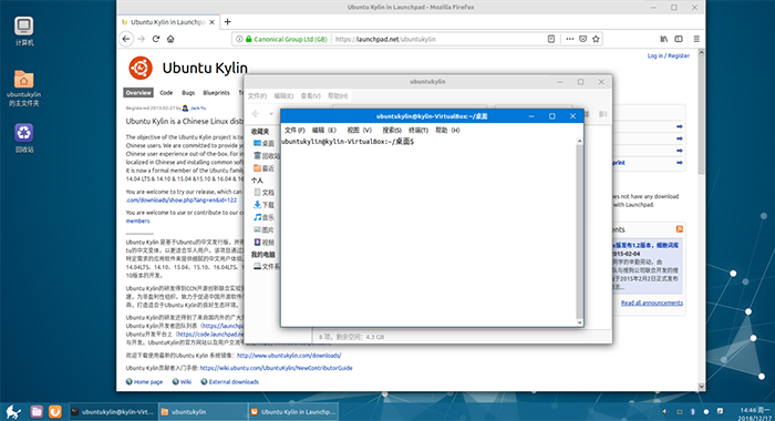 UKUI桌面環(huán)境之窗口管理器