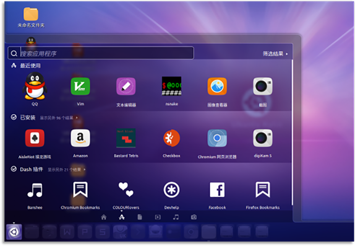 UKUI桌面環(huán)境之UKicon
