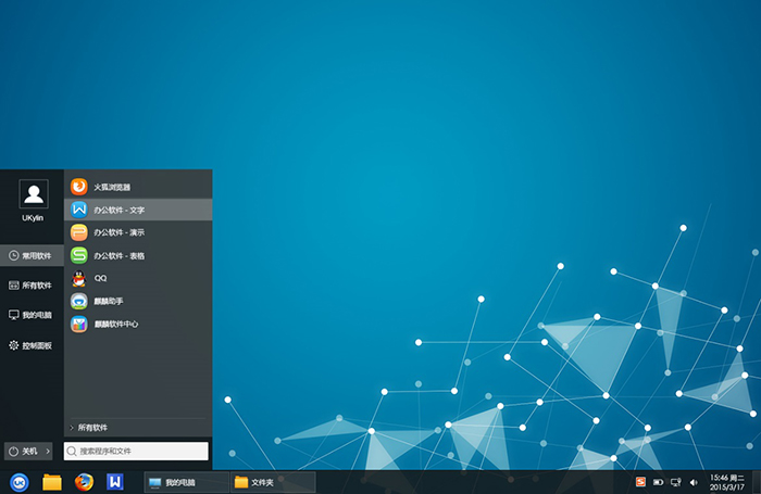 UKUI桌面環(huán)境之UKicon