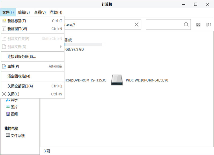 UKUI桌面環(huán)境之UKicon