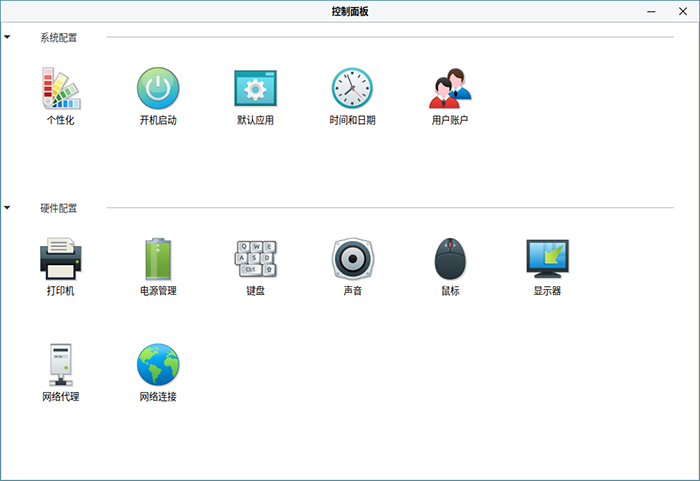 UKUI桌面環(huán)境之UKicon
