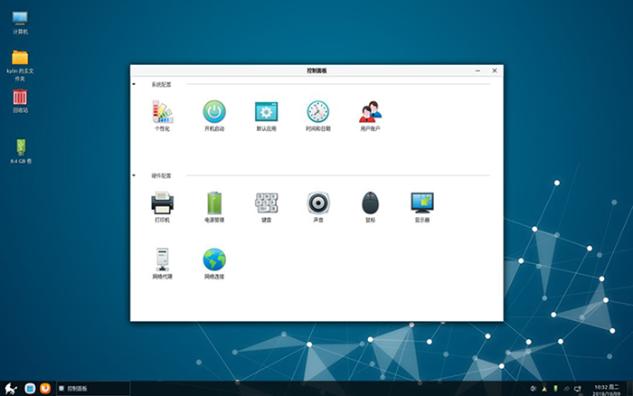 UKUI桌面環(huán)境之UKicon
