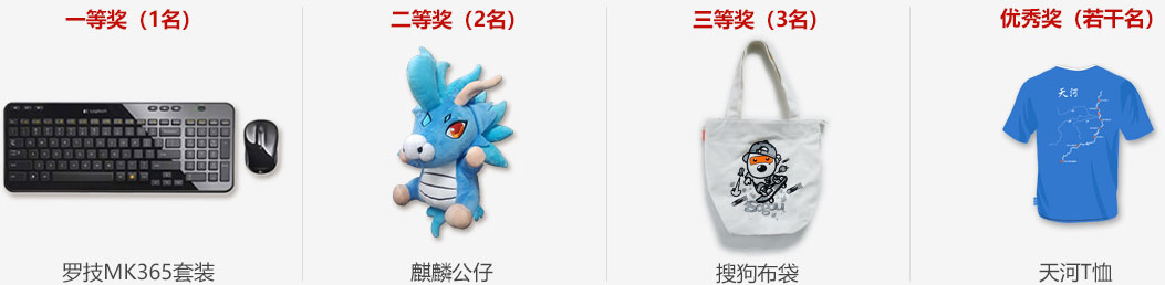 優(yōu)麒麟（Ubuntu Kylin）