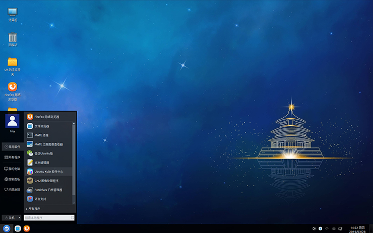 優(yōu)麒麟 19.04 Beta 版本發(fā)布！