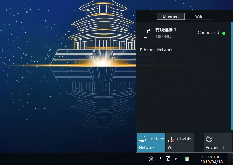 優(yōu)麒麟（Ubuntu Kylin）