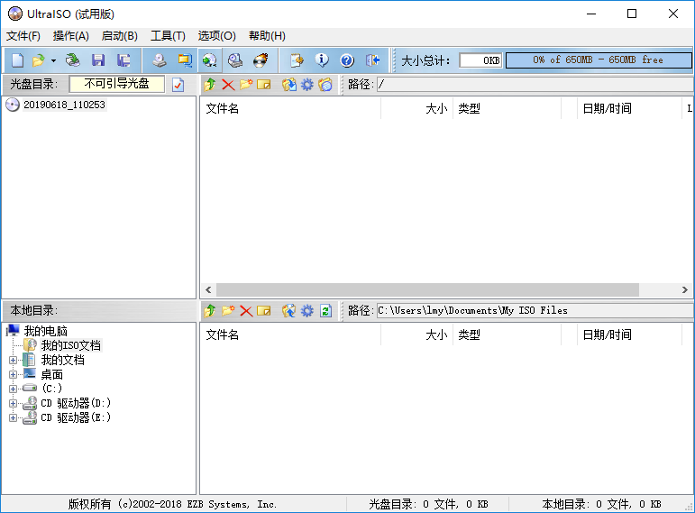 優(yōu)麒麟（Ubuntu Kylin）