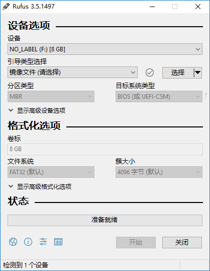 優(yōu)麒麟（Ubuntu Kylin）