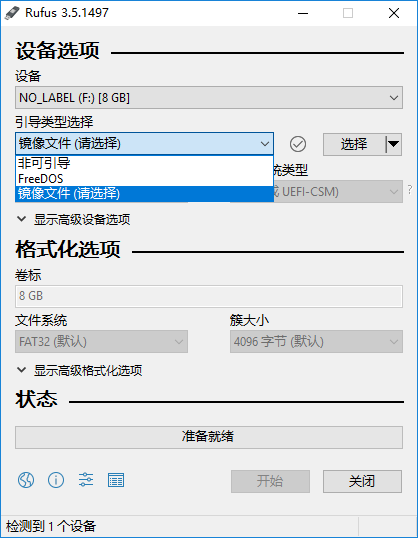 優(yōu)麒麟（Ubuntu Kylin）