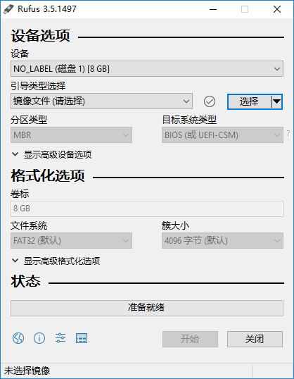 優(yōu)麒麟（Ubuntu Kylin）