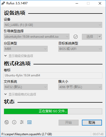 優(yōu)麒麟（Ubuntu Kylin）