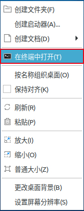 優(yōu)麒麟（Ubuntu Kylin）