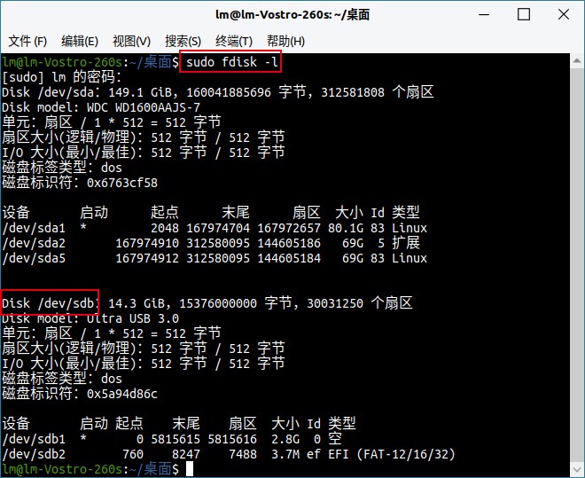 優(yōu)麒麟（Ubuntu Kylin）