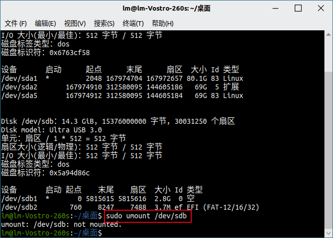 優(yōu)麒麟（Ubuntu Kylin）