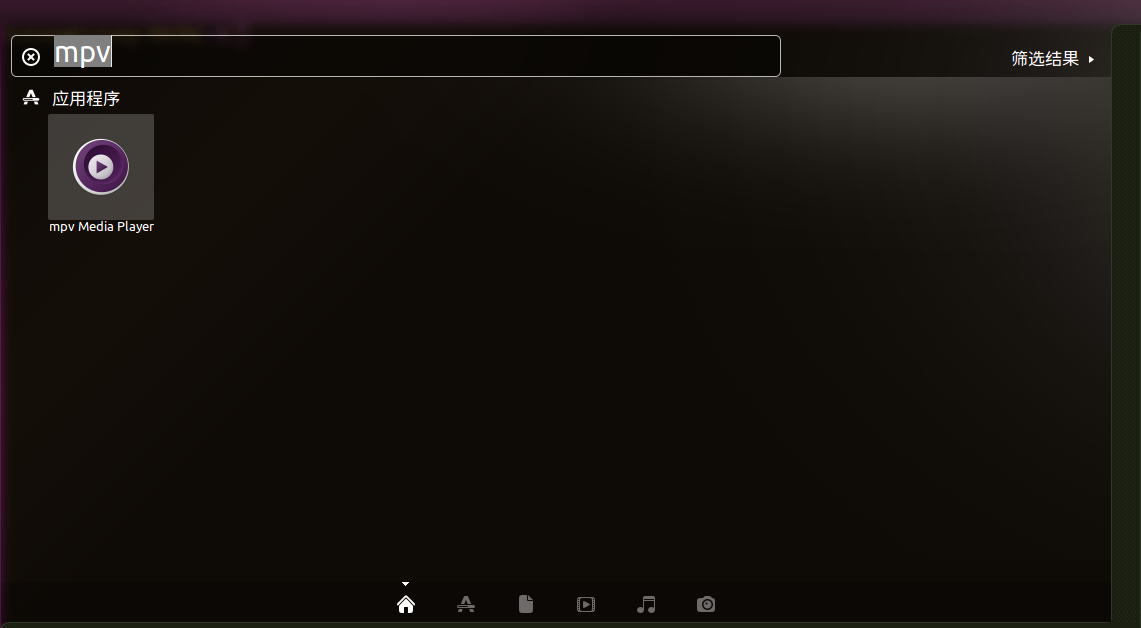 開源播放器MPV簡介 優(yōu)麒麟(Ubuntu Kylin)