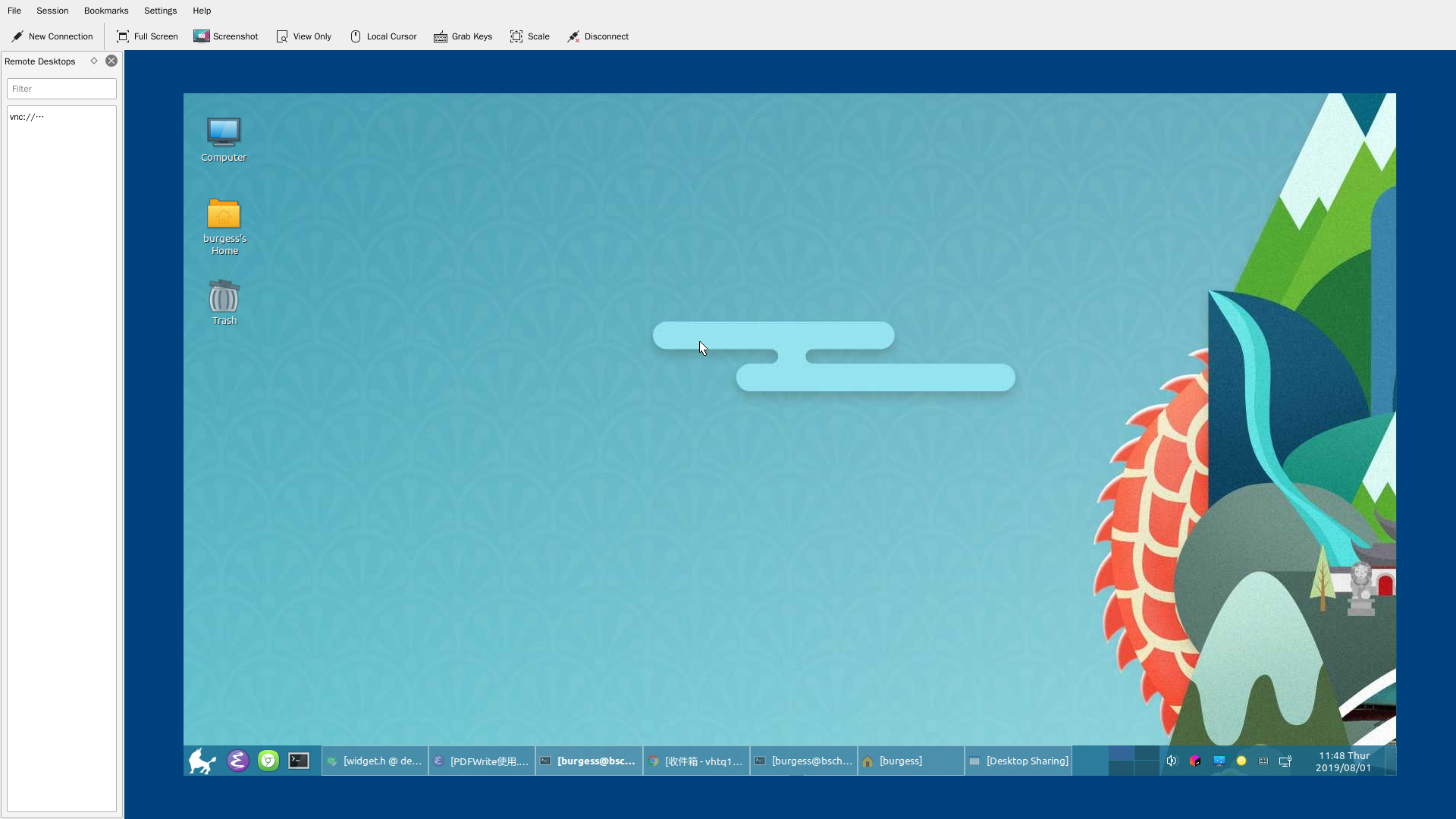 優(yōu)麒麟（Ubuntu Kylin）