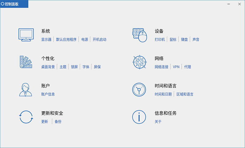 優(yōu)麒麟（Ubuntu Kylin）