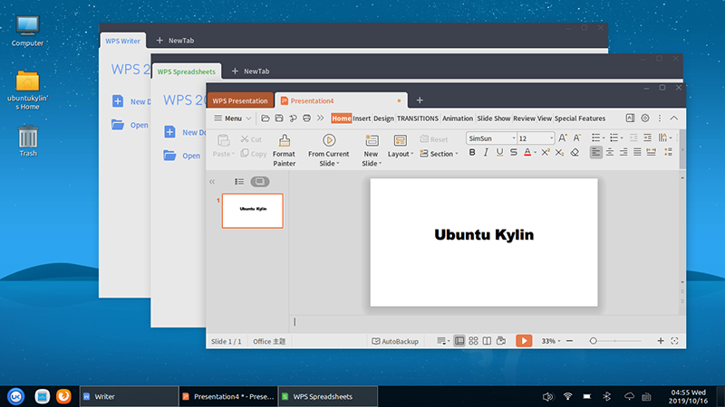 優(yōu)麒麟（Ubuntu Kylin）