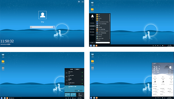 優(yōu)麒麟（Ubuntu Kylin）