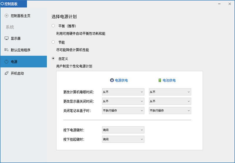 優(yōu)麒麟（Ubuntu Kylin）