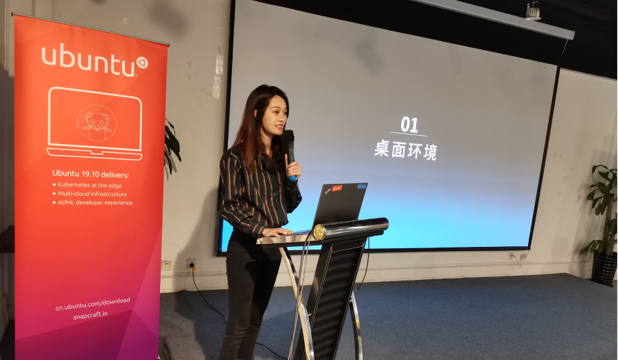 優(yōu)麒麟 優(yōu)麒麟(Ubuntu Kylin)