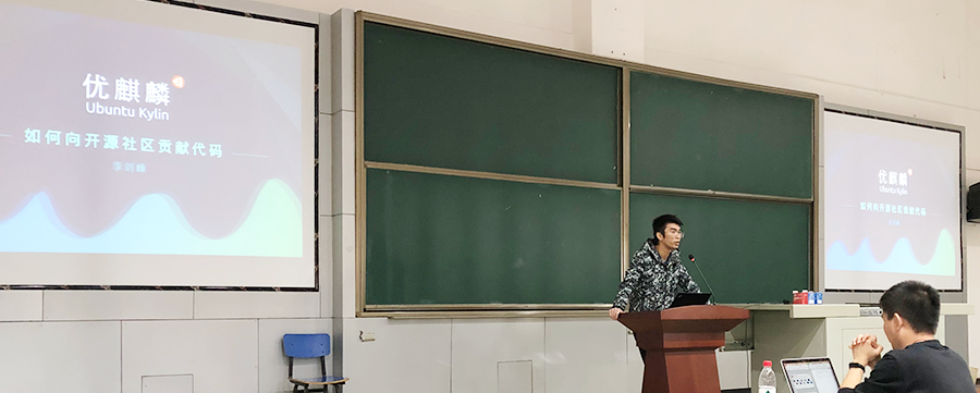 優(yōu)麒麟 優(yōu)麒麟(Ubuntu Kylin)