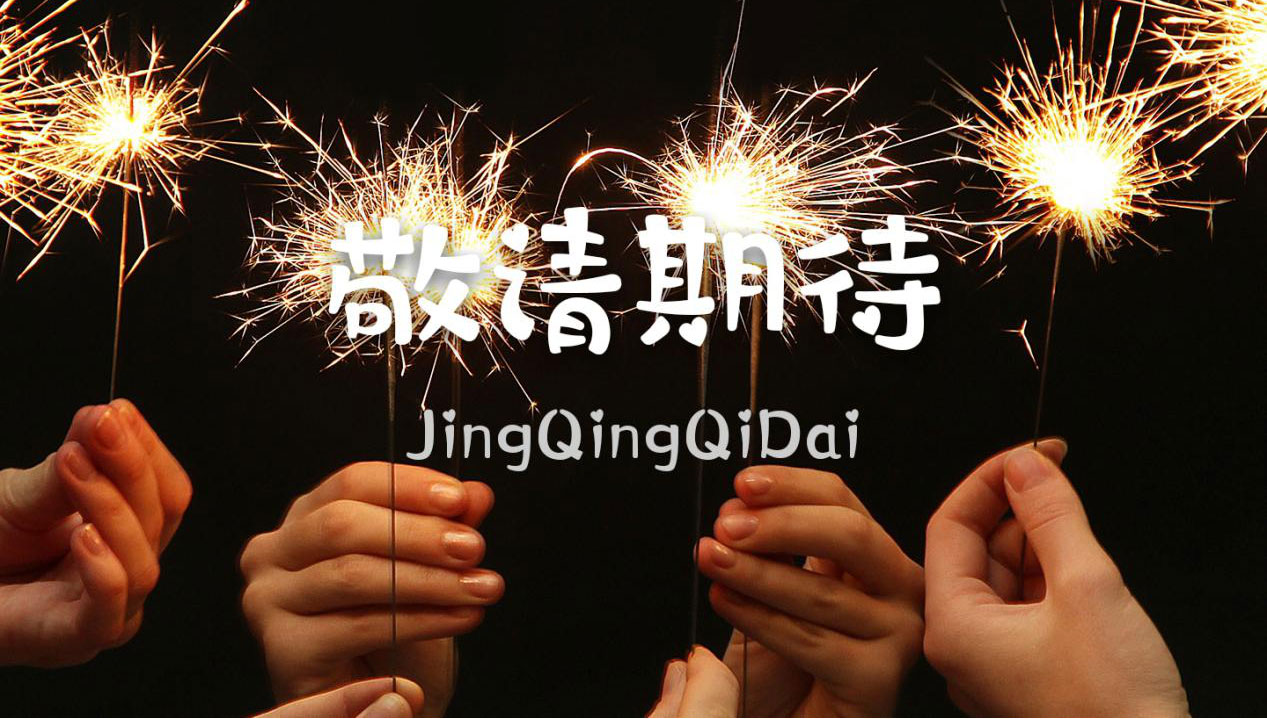 優(yōu)麒麟（Ubuntu Kylin）