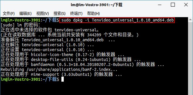 優(yōu)麒麟（Ubuntu Kylin）