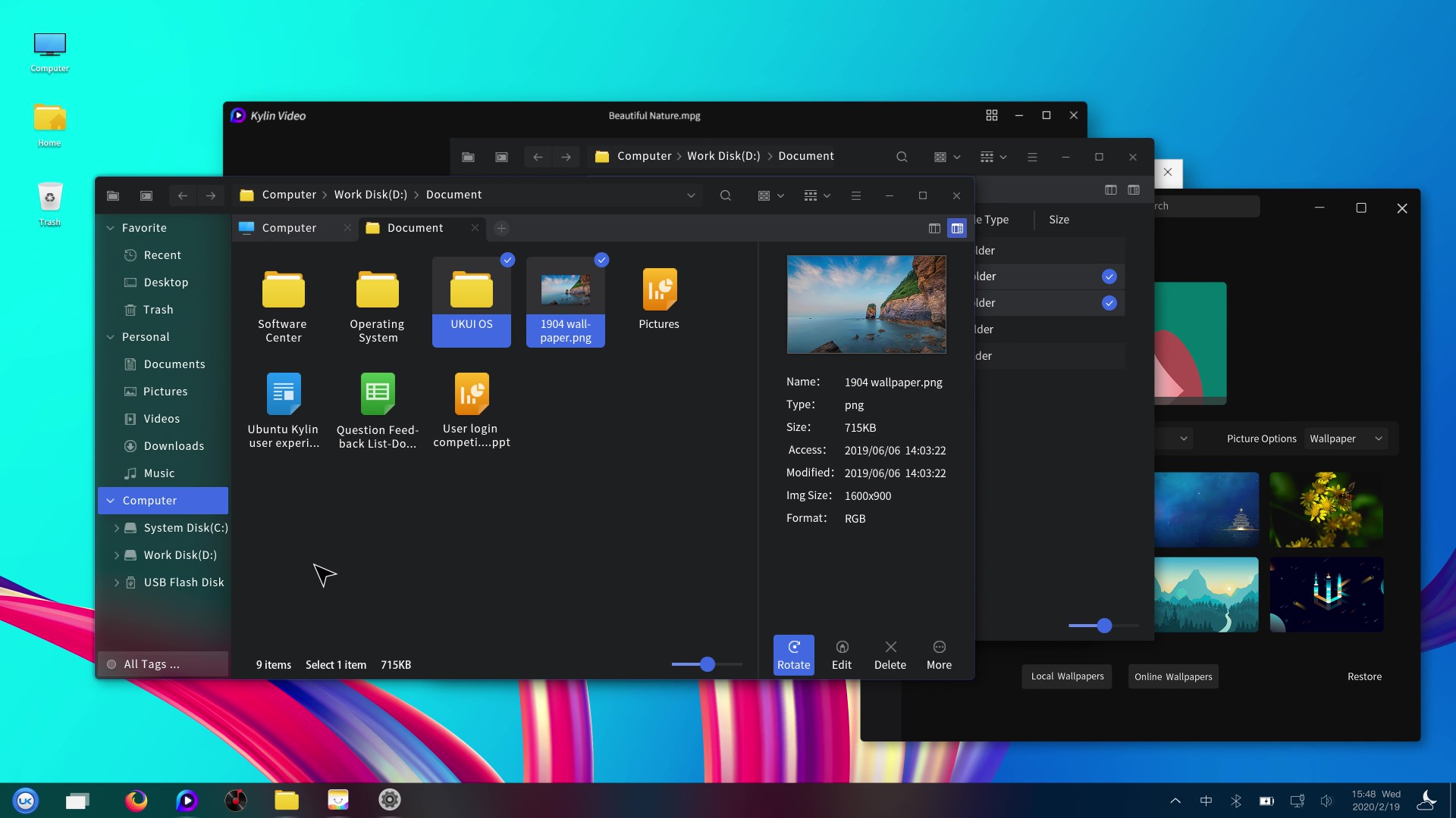 優(yōu)麒麟 優(yōu)麒麟(Ubuntu Kylin)