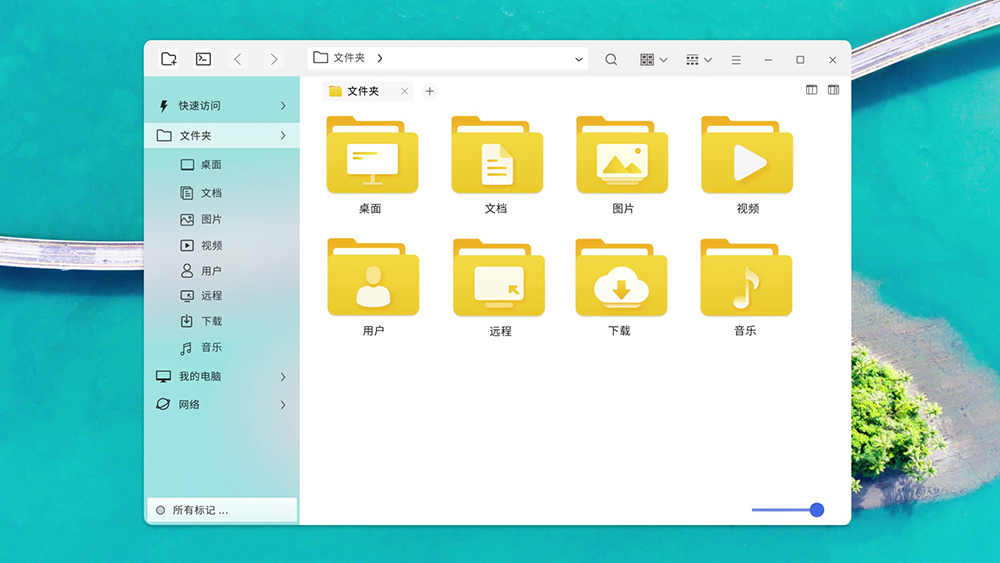 優(yōu)麒麟（Ubuntu Kylin）