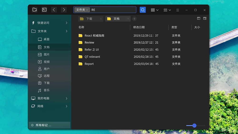 優(yōu)麒麟（Ubuntu Kylin）