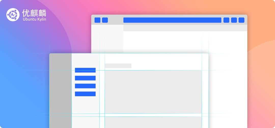 優(yōu)麒麟（Ubuntu Kylin）