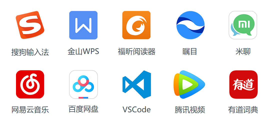 優(yōu)麒麟（Ubuntu Kylin）