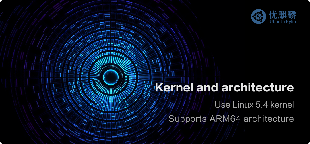 優(yōu)麒麟 優(yōu)麒麟(Ubuntu Kylin)