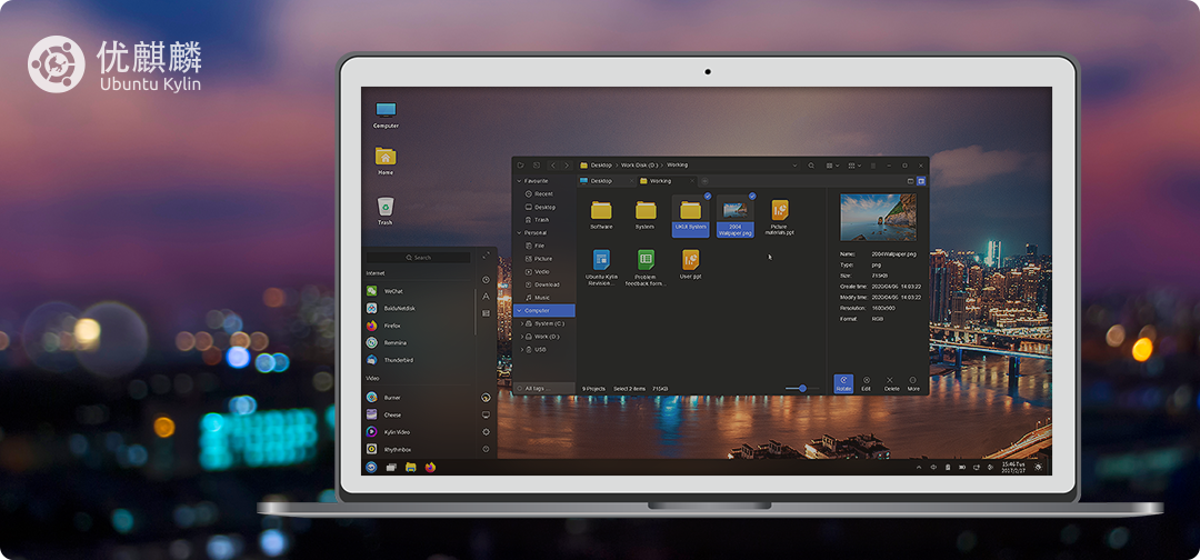 優(yōu)麒麟 優(yōu)麒麟(Ubuntu Kylin)