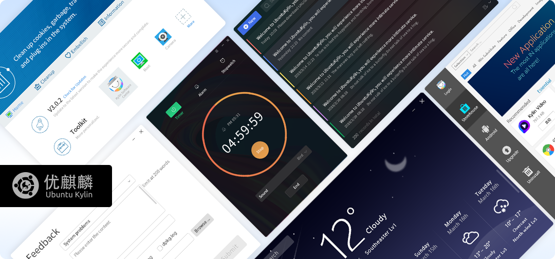優(yōu)麒麟 優(yōu)麒麟(Ubuntu Kylin)