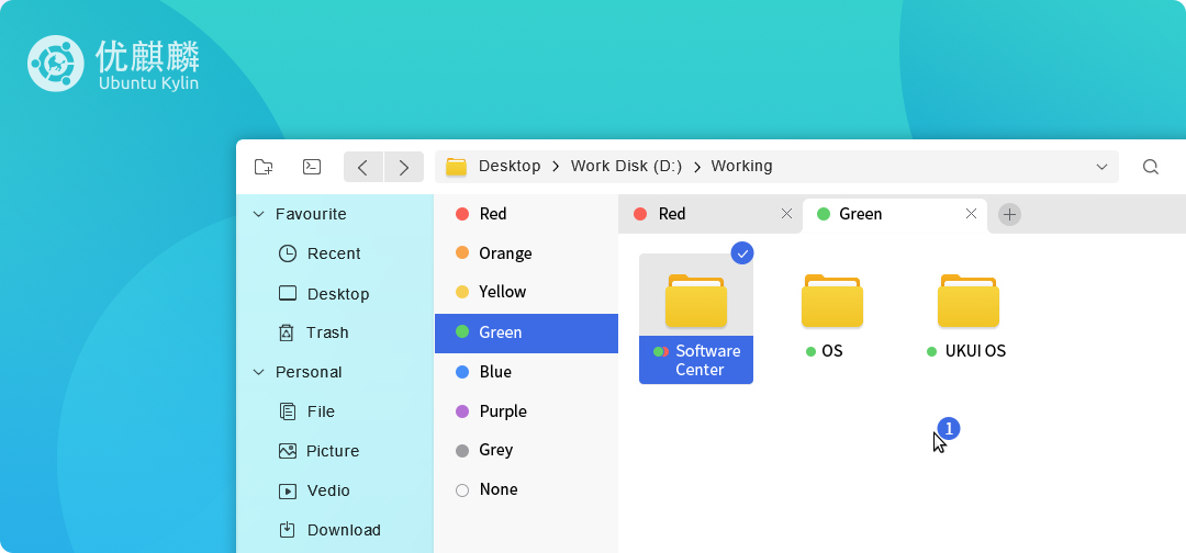 優(yōu)麒麟 優(yōu)麒麟(Ubuntu Kylin)