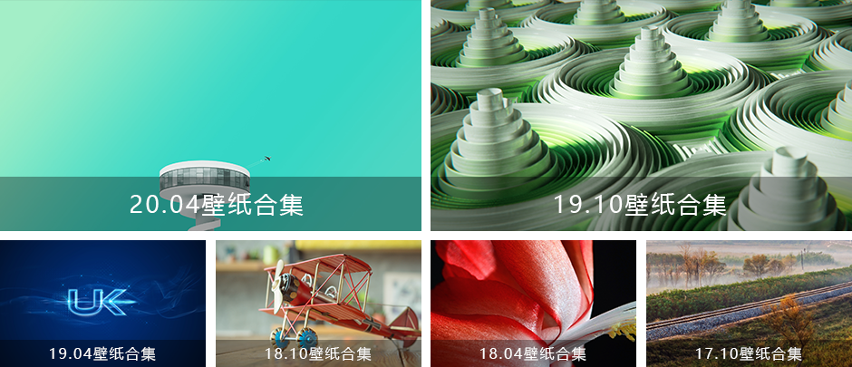 優(yōu)麒麟 優(yōu)麒麟