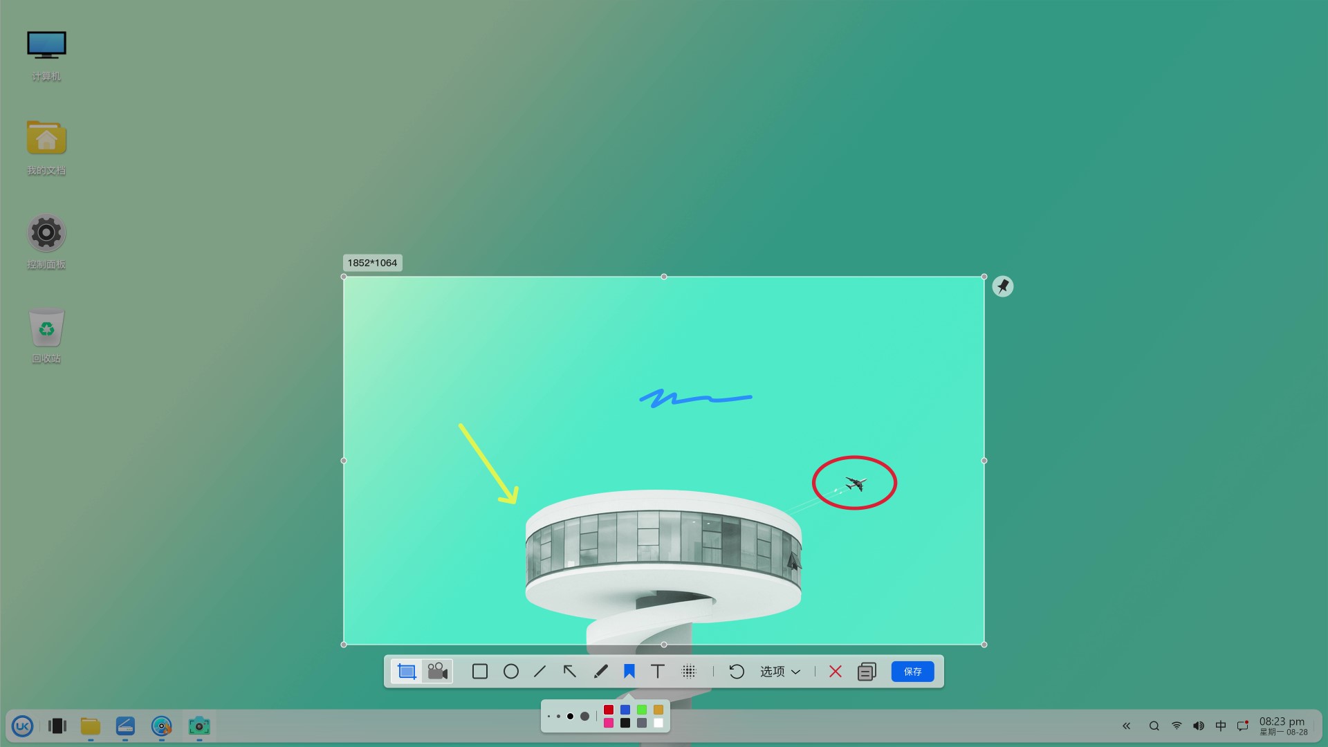 優(yōu)麒麟 優(yōu)麒麟