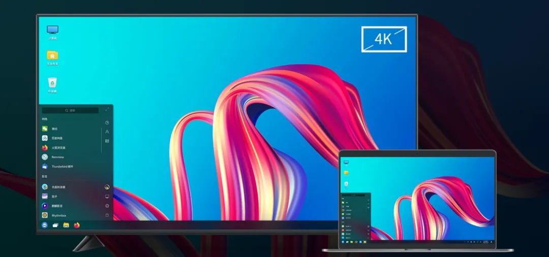 優(yōu)麒麟 優(yōu)麒麟