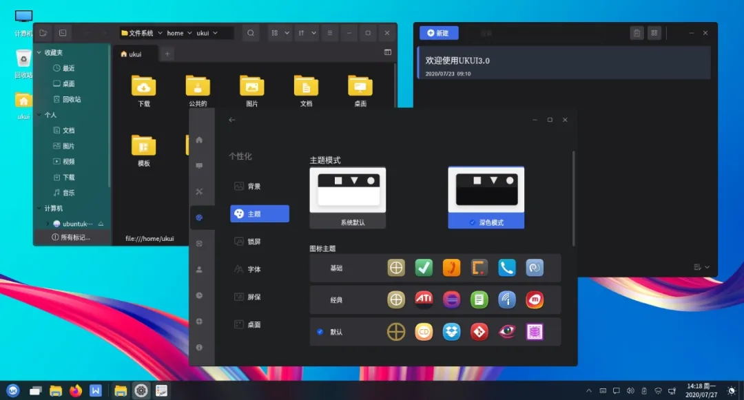 優(yōu)麒麟 優(yōu)麒麟