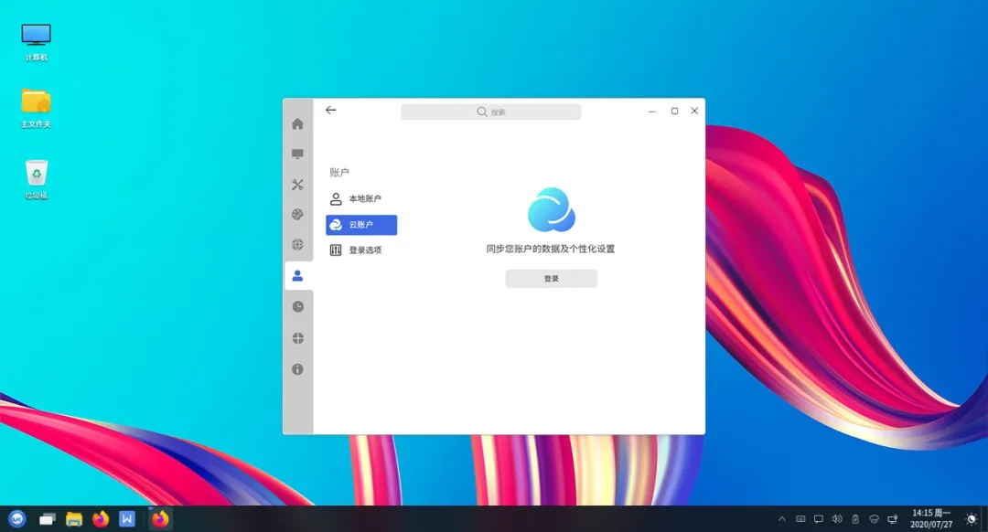 優(yōu)麒麟 優(yōu)麒麟