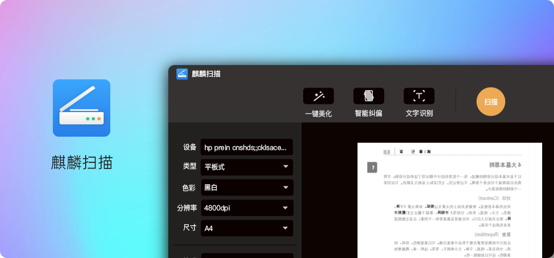 優(yōu)麒麟（Ubuntu Kylin）