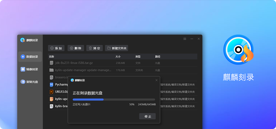 優(yōu)麒麟（Ubuntu Kylin）
