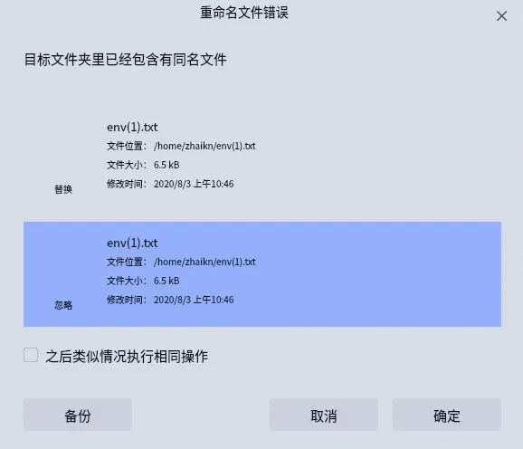 優(yōu)麒麟 優(yōu)麒麟