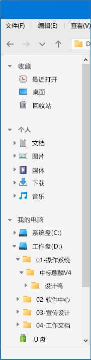 優(yōu)麒麟 優(yōu)麒麟
