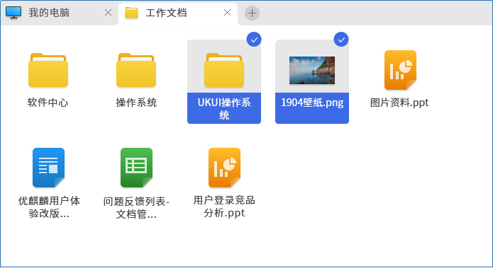 優(yōu)麒麟 優(yōu)麒麟