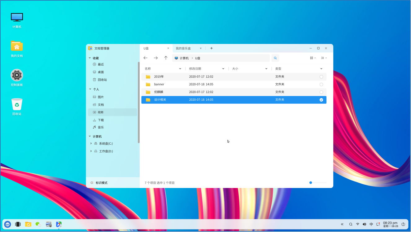 優(yōu)麒麟 優(yōu)麒麟